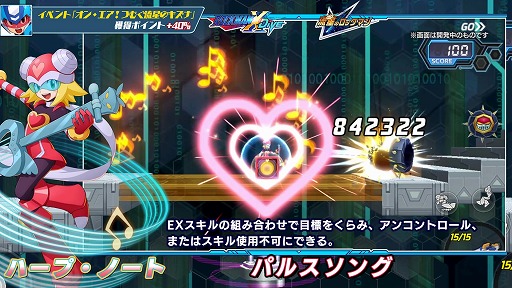 画像ギャラリー No.003のサムネイル画像 / 「ロックマンX DiVE」,“流星のロックマン”カプセル&イベントステージが開催