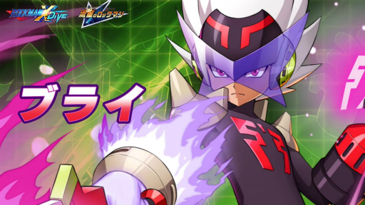 ���������꡼ No.001�Υ���ͥ������ / �֥��å��ޥ�X DiVE�פˡ�ή���Υ��å��ޥ�ɥ��꡼������֥饤������