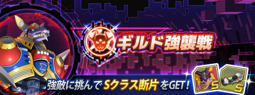 ���������꡼ No.002�Υ���ͥ������ / �֥��å��ޥ�X DiVE�פˡ�ή���Υ��å��ޥ�ɥ��꡼������֥饤������