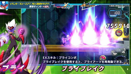 ���������꡼ No.006�Υ���ͥ������ / �֥��å��ޥ�X DiVE�פˡ�ή���Υ��å��ޥ�ɥ��꡼������֥饤������