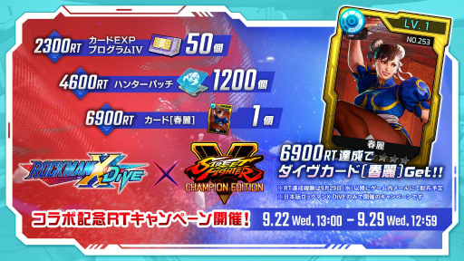 ���������꡼ No.006�Υ���ͥ������ / �֥��å��ޥ�X DiVE�פȡ֥��ȥ꡼�ȥե�������V �����ԥ��󥨥ǥ������פΥ���ܤ��������缡����