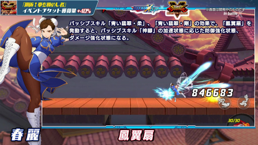 ꡼ No.006 | ֥åޥX DiVEפˡ֥ȥ꡼ȥեV ԥ󥨥ǥפΥ奦Ƚ郎о