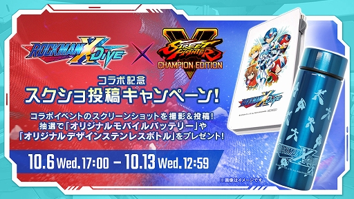 ���������꡼ No.003�Υ���ͥ������ / �֥��å��ޥ�X DiVE�פˡ֥��ȥ꡼�ȥե�������V �����ԥ��󥨥ǥ������פ���ȹ뵴�ɤ��о�