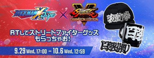 ���������꡼ No.006�Υ���ͥ������ / �֥��å��ޥ�X DiVE�פˡ֥��ȥ꡼�ȥե�������V �����ԥ��󥨥ǥ������פ���ȹ뵴�ɤ��о�