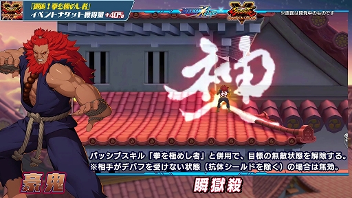 ���������꡼ No.008�Υ���ͥ������ / �֥��å��ޥ�X DiVE�פˡ֥��ȥ꡼�ȥե�������V �����ԥ��󥨥ǥ������פ���ȹ뵴�ɤ��о�