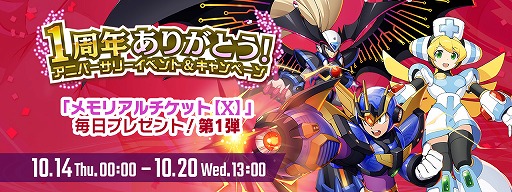 ���������꡼ No.004�Υ���ͥ������ / �֥��å��ޥ�X DiVE�פ��ޤ�ʤ�1��ǯ�����˥С����꡼���٥�ȡ������ڡ��󤬳���