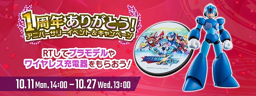 ���������꡼ No.005�Υ���ͥ������ / �֥��å��ޥ�X DiVE�פ��ޤ�ʤ�1��ǯ�����˥С����꡼���٥�ȡ������ڡ��󤬳���