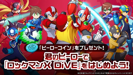 ���������꡼ No.006�Υ���ͥ������ / �֥��å��ޥ�X DiVE�פ��ޤ�ʤ�1��ǯ�����˥С����꡼���٥�ȡ������ڡ��󤬳���