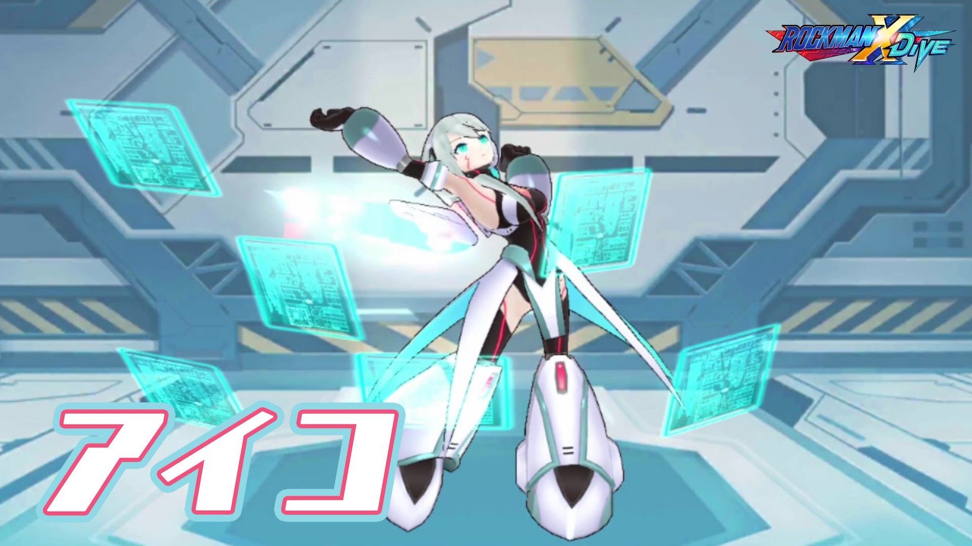 画像ギャラリー No.001 | 「ロックマンX DiVE」に新オリジナルキャラ