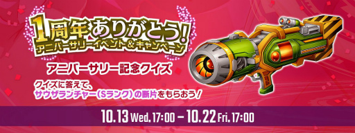 画像ギャラリー No.008のサムネイル画像 / 「ロックマンX DiVE」に新オリジナルキャラ“アイコ”が登場