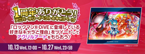 画像ギャラリー No.013のサムネイル画像 / 「ロックマンX DiVE」に新オリジナルキャラ“アイコ”が登場