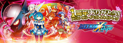 画像ギャラリー No.014のサムネイル画像 / 「ロックマンX DiVE」に新オリジナルキャラ“アイコ”が登場