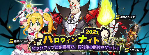 ���������꡼ No.001�Υ���ͥ������ / �֥��å��ޥ�X DiVE�פ˥ϥ���������ͤΥ�����ȥ����ޤ��о졣�ϥ������󥤥٥�Ȥ���������