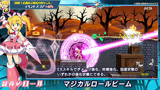 ���������꡼ No.003�Υ���ͥ������ / �֥��å��ޥ�X DiVE�פ˥ϥ���������ͤΥ�����ȥ����ޤ��о졣�ϥ������󥤥٥�Ȥ���������