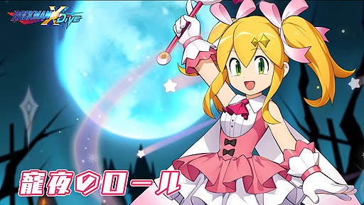 ���������꡼ No.006�Υ���ͥ������ / �֥��å��ޥ�X DiVE�פ˥ϥ���������ͤΥ�����ȥ����ޤ��о졣�ϥ������󥤥٥�Ȥ���������