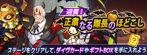 ���������꡼ No.008�Υ���ͥ������ / �֥��å��ޥ�X DiVE�פ˥ϥ���������ͤΥ�����ȥ����ޤ��о졣�ϥ������󥤥٥�Ȥ���������