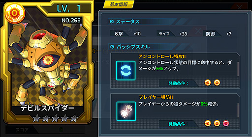 ���������꡼ No.010�Υ���ͥ������ / �֥��å��ޥ�X DiVE�פ˥ϥ���������ͤΥ�����ȥ����ޤ��о졣�ϥ������󥤥٥�Ȥ���������