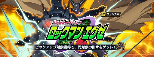 ���������꡼ No.008�Υ���ͥ������ / �֥��å��ޥ�X DiVE�פ˿�S���饹�����ȥ��å��ޥ�.EXE�ʥ����ȥ�������ˡɤȡȥ�����.EXE�ɤ��о�