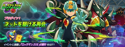 ���������꡼ No.009�Υ���ͥ������ / �֥��å��ޥ�X DiVE�פ˿�S���饹�����ȥ��å��ޥ�.EXE�ʥ����ȥ�������ˡɤȡȥ�����.EXE�ɤ��о�