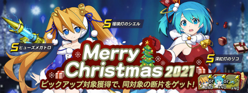 画像ギャラリー No.004のサムネイル画像 / 「ロックマンX DiVE」,上田麗奈さんのサイン色紙が抽選で当たるTwitterキャンペーンを開催