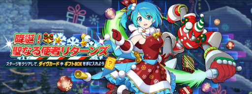 画像ギャラリー No.005のサムネイル画像 / 「ロックマンX DiVE」,上田麗奈さんのサイン色紙が抽選で当たるTwitterキャンペーンを開催