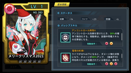 画像ギャラリー No.008のサムネイル画像 / 「ロックマンX DiVE」,上田麗奈さんのサイン色紙が抽選で当たるTwitterキャンペーンを開催