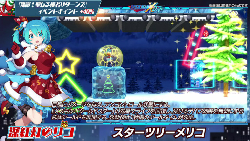 画像ギャラリー No.011のサムネイル画像 / 「ロックマンX DiVE」,上田麗奈さんのサイン色紙が抽選で当たるTwitterキャンペーンを開催