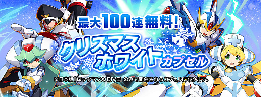 ���������꡼ No.002�Υ���ͥ������ / �֥��å��ޥ�X DiVE�ס��������⥢���ƥ�Υץ쥼��ȥ����ڡ���»�