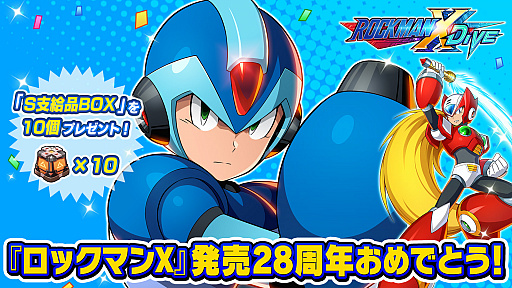 ���������꡼ No.003�Υ���ͥ������ / �֥��å��ޥ�X DiVE�ס��������⥢���ƥ�Υץ쥼��ȥ����ڡ���»�