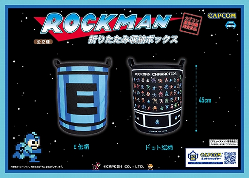 画像ギャラリー No.001のサムネイル画像 / 「ロックマン」シリーズの限定景品がカプコン直営のアミューズメント施設に登場