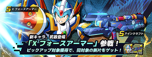 ���������꡼ No.001�Υ���ͥ������ / �֥��å��ޥ�X DiVE�ס���������X �ե����������ޡ��ɤ����S���饹�����о�