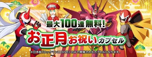 ���������꡼ No.002�Υ���ͥ������ / �֥��å��ޥ�X DiVE�ס����٥�ȡȺ���100Ϣ̵����������ˤ����ץ���ɤ�����