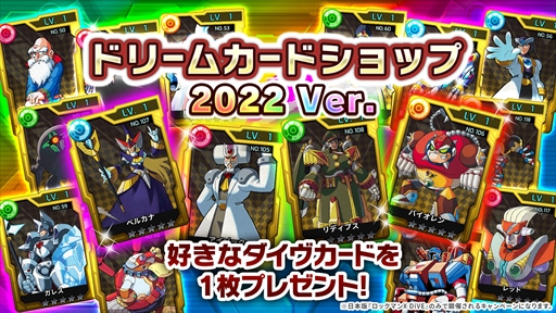 ���������꡼ No.003�Υ���ͥ������ / �֥��å��ޥ�X DiVE�ס����٥�ȡȺ���100Ϣ̵����������ˤ����ץ���ɤ�����