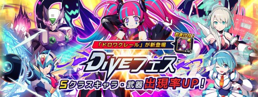 ���������꡼ No.003�Υ���ͥ������ / �֥��å��ޥ�X DiVE�ס����ꥸ�ʥ륭���ȥɥ��說�졼��ɤ��о��DiVE�ե�������������