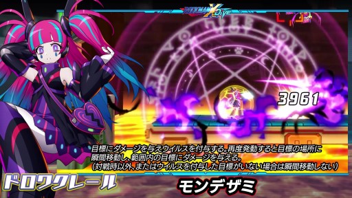 ���������꡼ No.006�Υ���ͥ������ / �֥��å��ޥ�X DiVE�ס����ꥸ�ʥ륭���ȥɥ��說�졼��ɤ��о��DiVE�ե�������������