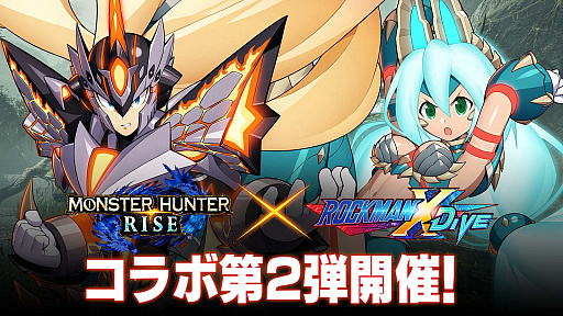 ꡼ No.001 | ֥åޥX DiVEסȥ󥹥ϥ󥿡饤ɤȤΥ2ơŷ