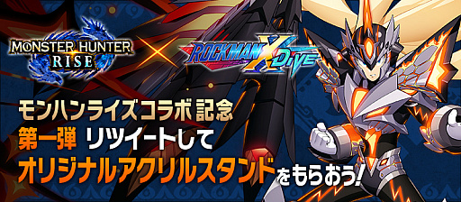 ꡼ No.005 | ֥åޥX DiVEסȥ󥹥ϥ󥿡饤ɤȤΥ2ơŷ