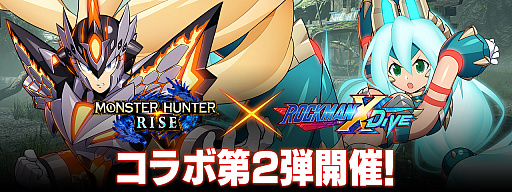 ꡼ No.006 | ֥åޥX DiVEסȥ󥹥ϥ󥿡饤ɤȤΥ2ơŷ