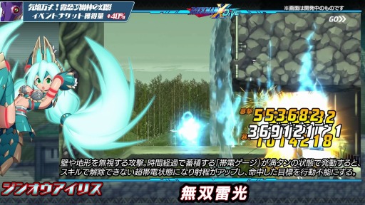 ꡼ No.007 | ֥åޥX DiVEסߡ֥ϥ饤ץ2Ƥ곫Ť