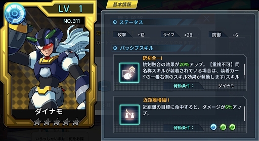 ꡼ No.004Υͥ / ֥åޥX DiVEץꥳ饤ȡ롼о