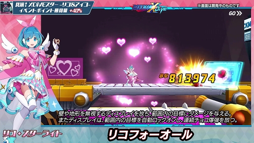 ꡼ No.007Υͥ / ֥åޥX DiVEץꥳ饤ȡ롼о