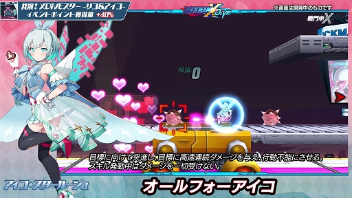 ꡼ No.013Υͥ / ֥åޥX DiVEץꥳ饤ȡ롼о