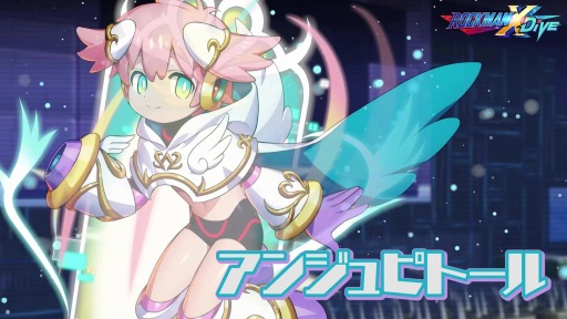 画像ギャラリー No.001のサムネイル画像 / 「ロックマンX DiVE」オリジナルキャラ“アンジュピトール”が2月23日より登場