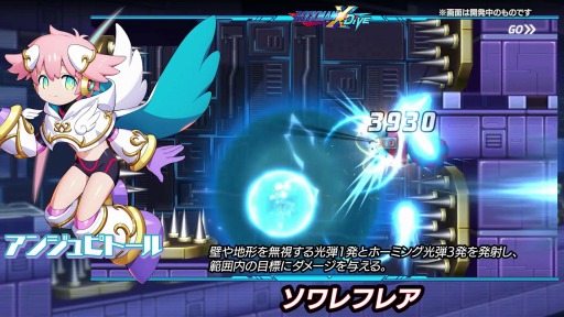 画像ギャラリー No.011のサムネイル画像 / 「ロックマンX DiVE」オリジナルキャラ“アンジュピトール”が2月23日より登場