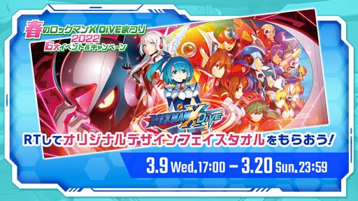 ꡼ No.002 | ֥åޥX DiVEסȽդΥåޥX DiVEޤĤ 2022 6祤٥ȡڡɳ