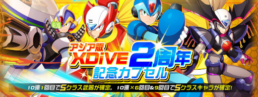 ꡼ No.006 | ֥åޥX DiVEץо졣2ǯǰƥץ뤬251Ϣ̵Υ٥ȤⳫ