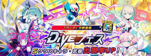 ꡼ No.008 | ֥åޥX DiVEץо졣2ǯǰƥץ뤬251Ϣ̵Υ٥ȤⳫ