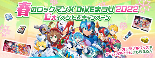 ꡼ No.009 | ֥åޥX DiVEץо졣2ǯǰƥץ뤬251Ϣ̵Υ٥ȤⳫ