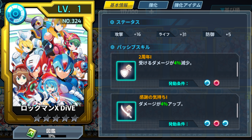 ꡼ No.011 | ֥åޥX DiVEץо졣2ǯǰƥץ뤬251Ϣ̵Υ٥ȤⳫ