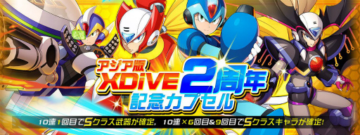 ꡼ No.007 | ֥åޥX DiVEפ˥㥤ʥɥ쥹ޤȤäꥳо